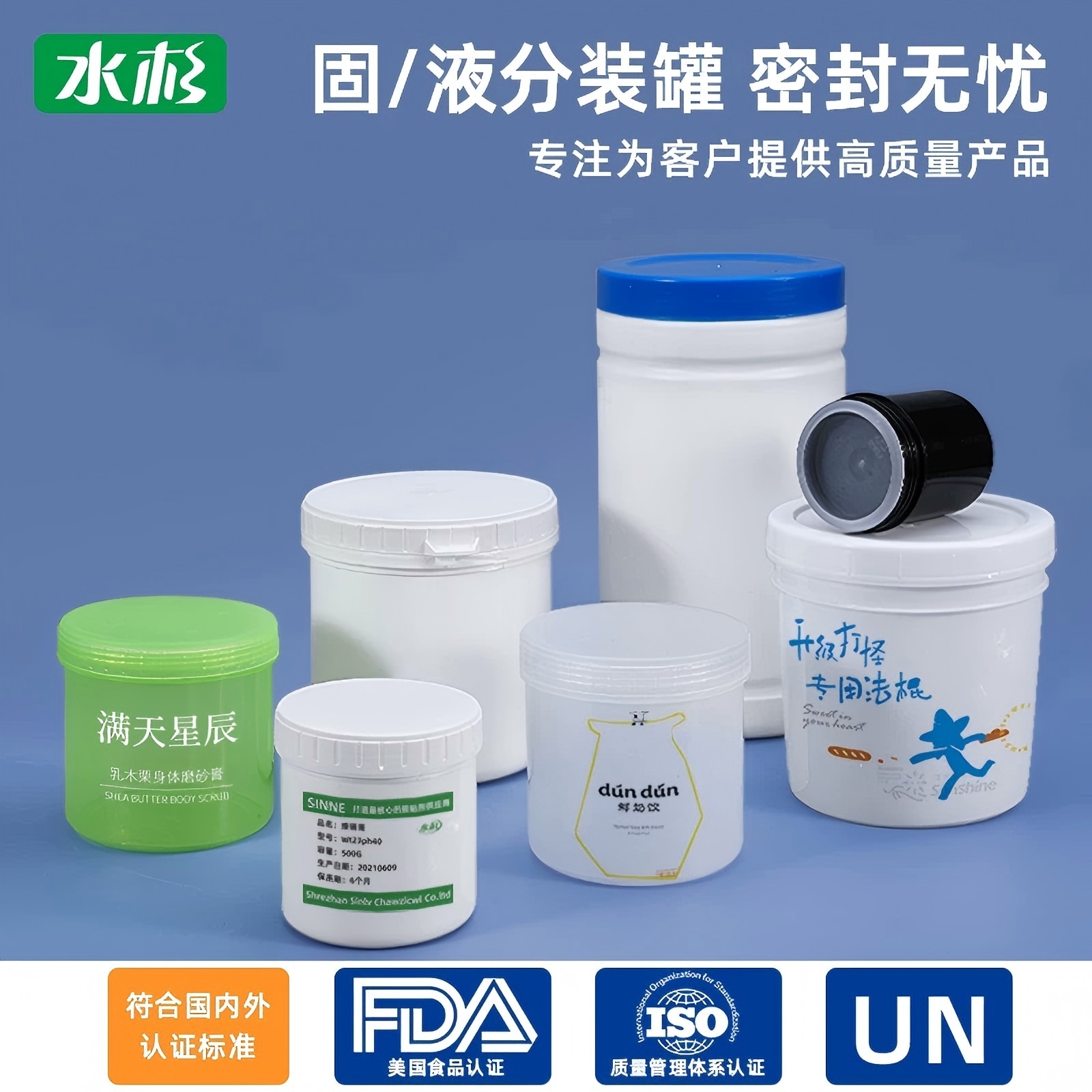 无锡油墨罐